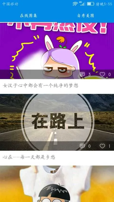 ��������v1.6 �ֻ���