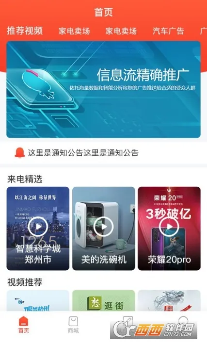 ��������v1.6 �ֻ���