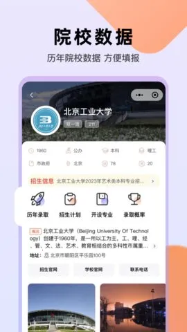 ��Ը����v2.2.8 ��׿��