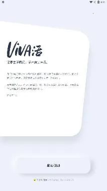 Viva��2026���ذ�װ