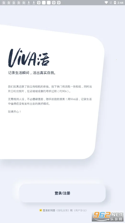 Viva��2026���ذ�װ