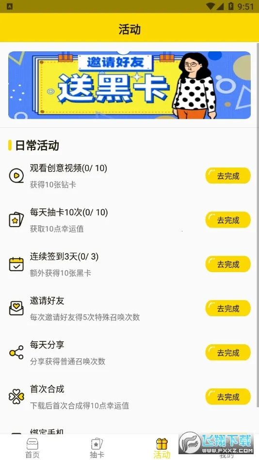 �����ٻ�v1.0.0 �ٷ�����