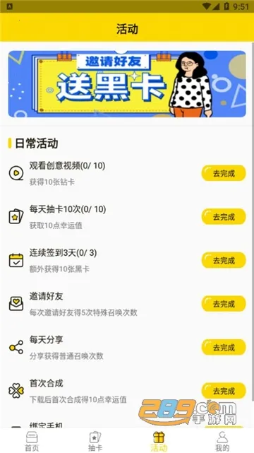 �����ٻ�v1.0.0 �ٷ�����