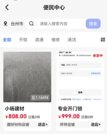 С�ְ�׿���ֻ���