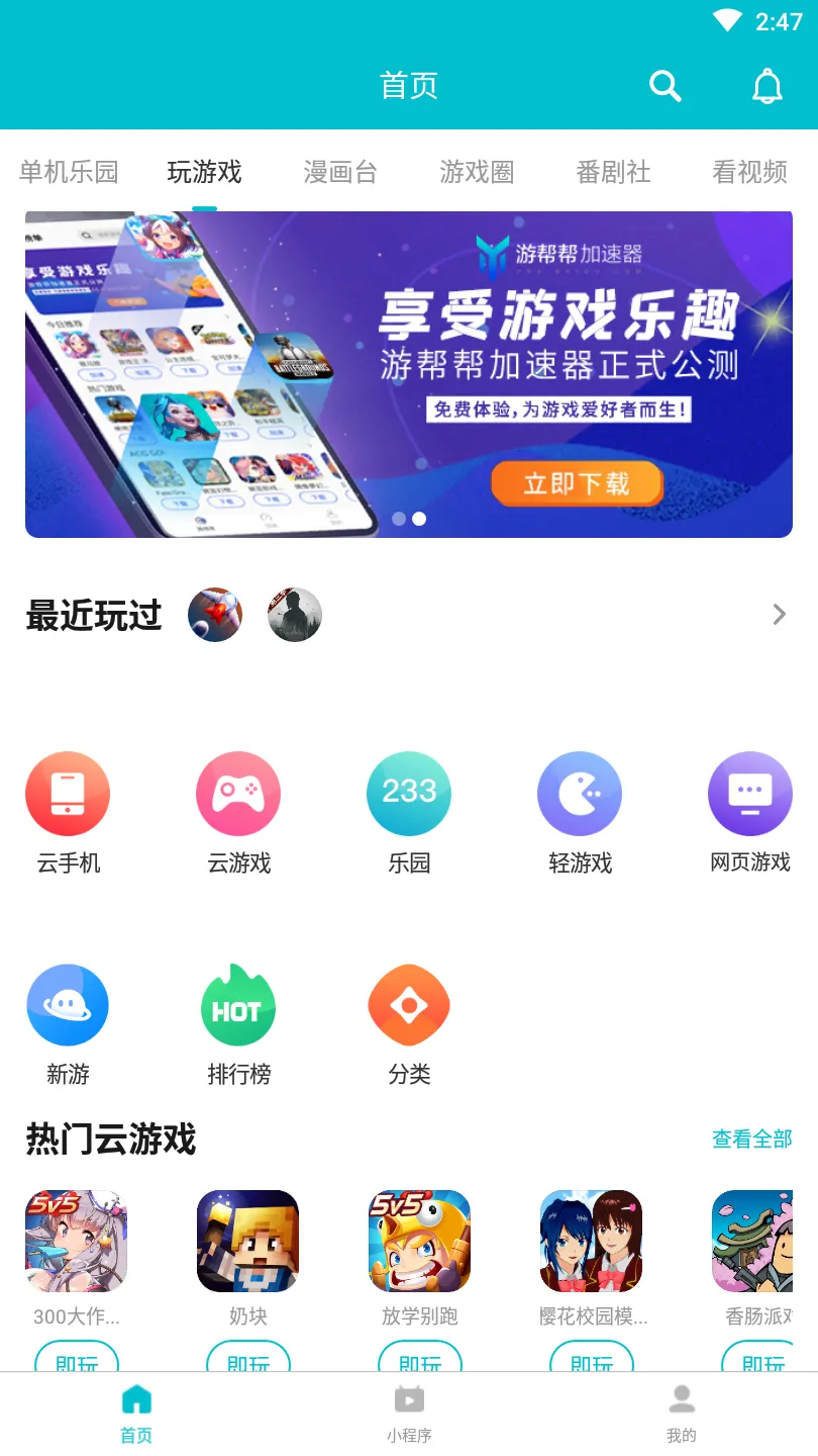 �ΰ��v5.3.2 ��Ѱ�