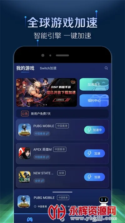 �ΰ��v5.3.2 ��Ѱ�