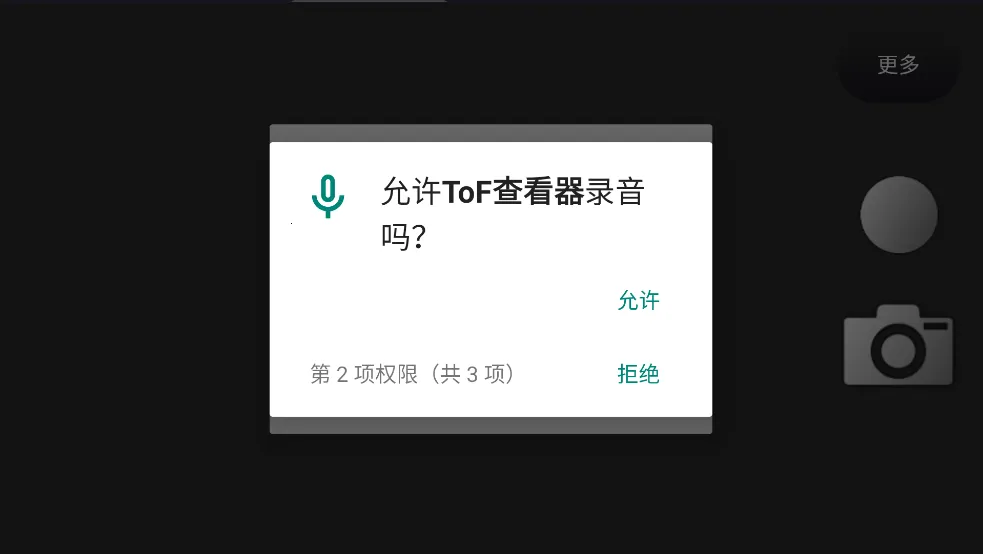 ToF�鿴��v0.9.2 ��Ѱ�