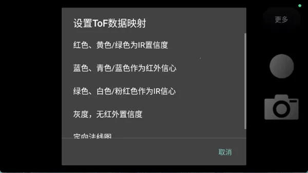 ToF�鿴��v0.9.2 ��Ѱ�