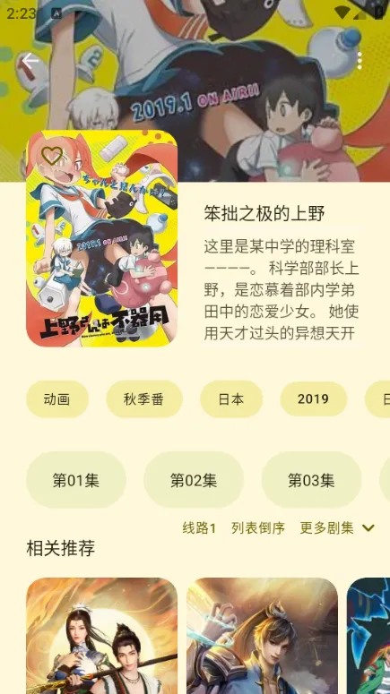 Animiusv1.3.4 �ٷ�����