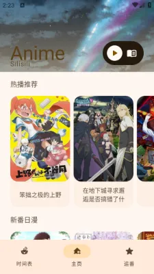 Animiusv1.3.4 �ٷ�����