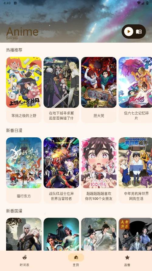 Animiusv1.3.4 �ٷ�����