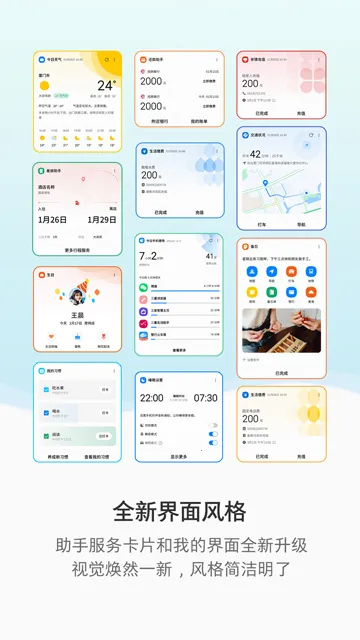 ������������v8.6.01.11 �ٷ�����