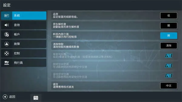 ��ʵ����ģ����prov3.0.9 �ٷ�����