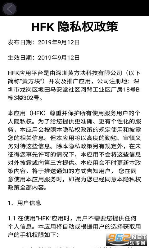 hfk�г���¼�ǰ�׿���ֻ���v1.8.9 ��Ѱ�