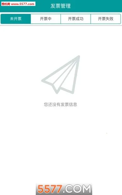 ΢Ʊͨ2026�ٷ�����v2.0.0 ��Ѱ�