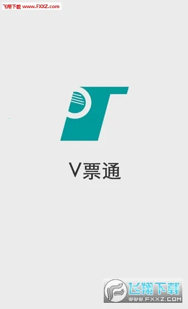 ΢Ʊͨ2026�ٷ�����v2.0.0 ��Ѱ�