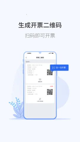 ΢Ʊͨ2026�ٷ�����v2.0.0 ��Ѱ�