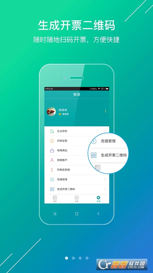 ΢Ʊͨ2026�ٷ�����