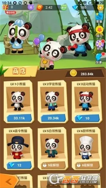 ������èv1.6.34 ��Ѱ�