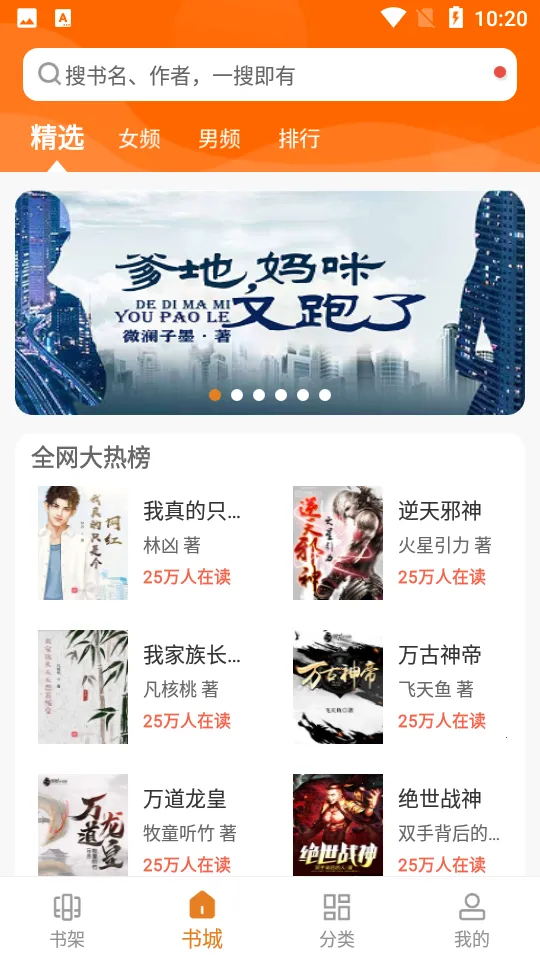 �ո�С˵v1.0.0 �ֻ���