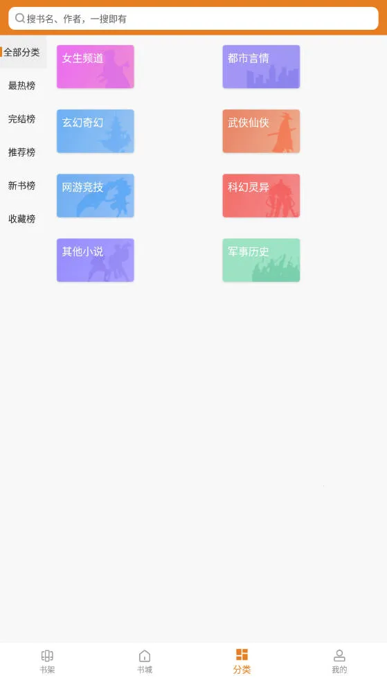 �ո�С˵v1.0.0 �ֻ���