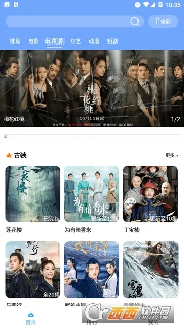 �ϻ�Ӱ�������ֻ���v7.0.7 ��Ѱ�