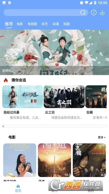 �ϻ�Ӱ�������ֻ���v7.0.7 ��Ѱ�