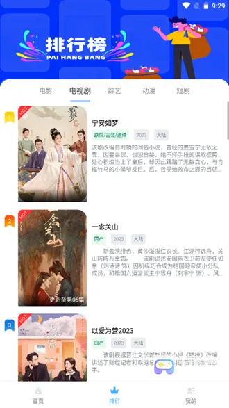 �ϻ�Ӱ�������ֻ���