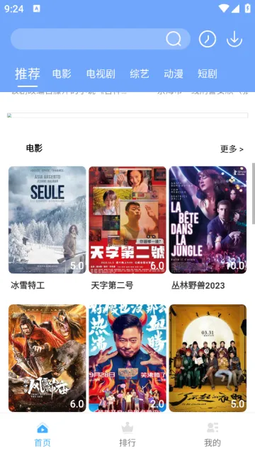 �ϻ�Ӱ�������ֻ���