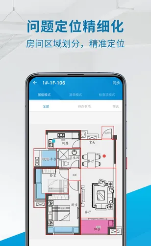 �ƶ��鷿v3.4.6 ��Ѱ�