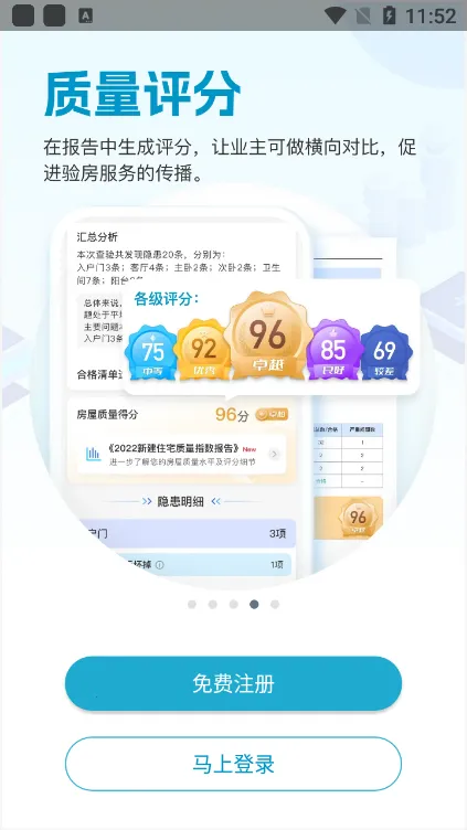 �ƶ��鷿v3.4.6 ��Ѱ�