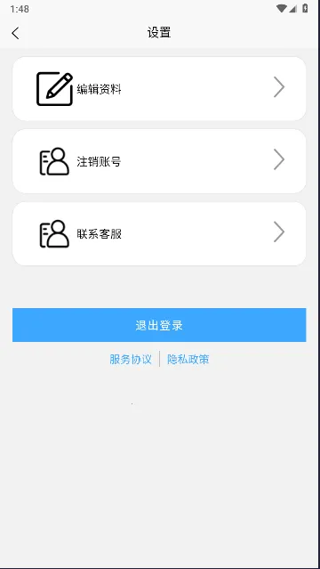 ��½2026���°汾v1.2.5 �ֻ���