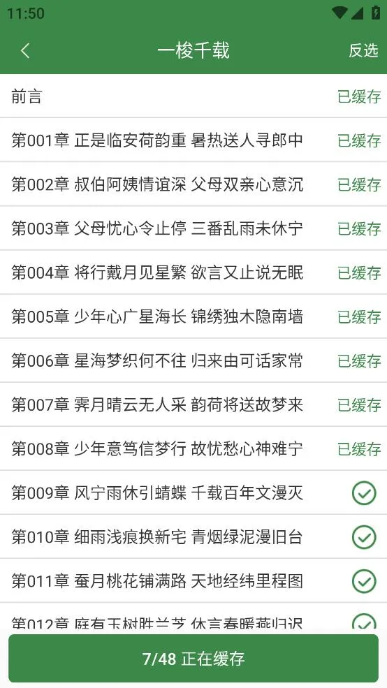 �ٴ�С˵��׿���ֻ���v1.0 �ٷ�����