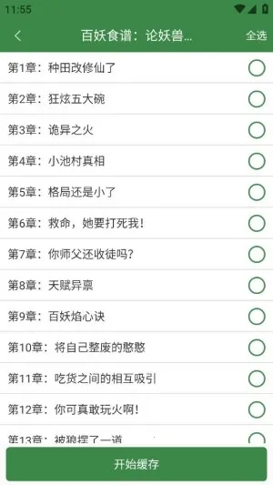 �ٴ�С˵��׿���ֻ���