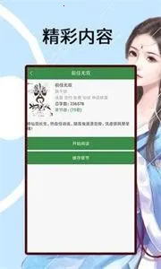 �ٴ�С˵��׿���ֻ���v1.0 �ٷ�����