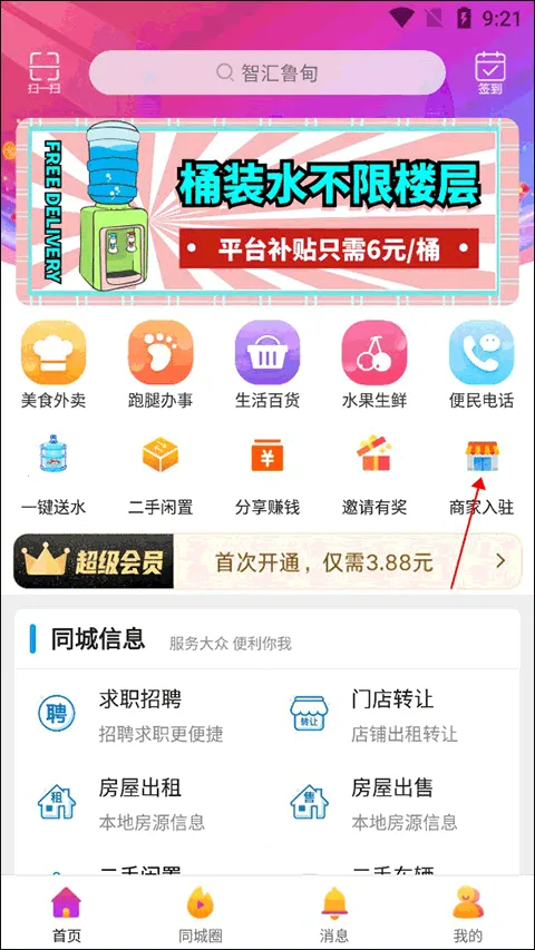 �ǻ�³��2026���°汾