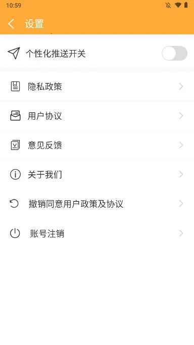 ��Ȥ���2026�ٷ�����v1.0.0 �ֻ���