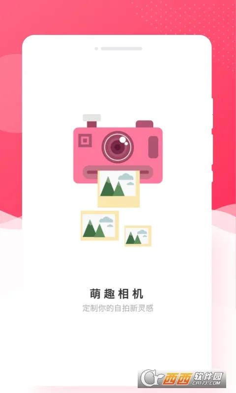 ��Ȥ���2026�ٷ�����v1.0.0 �ֻ���