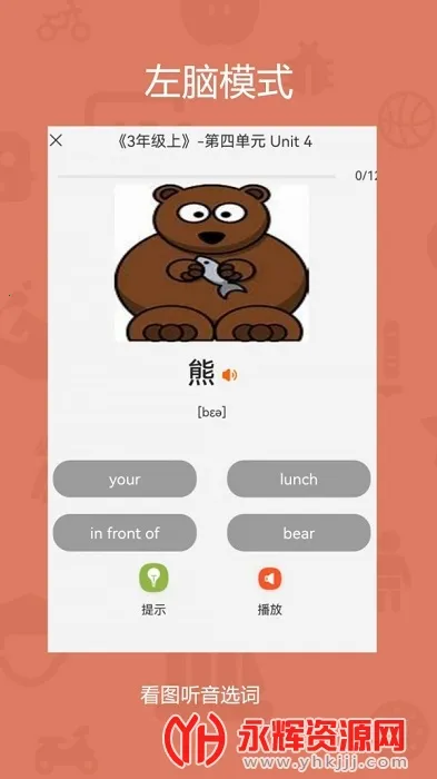 �쿪������v1.1.6 ��׿��