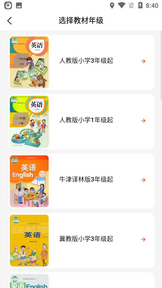 �쿪������v1.1.6 ��׿��