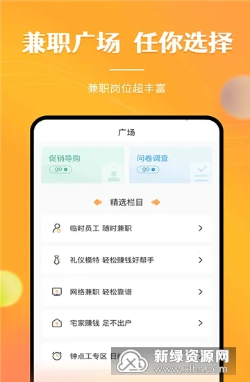 ��ְ�Ϲ�2026�ٷ����°汾