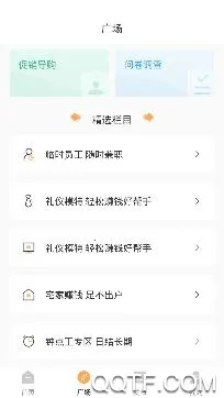 ��ְ�Ϲ�2026�ٷ����°汾