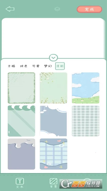 �������2026����v1.0.7 ��׿��