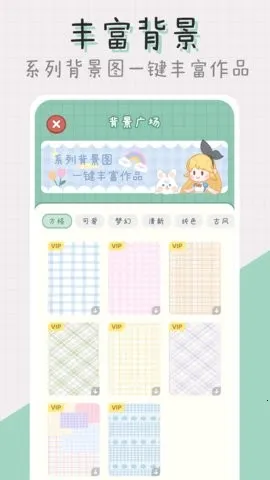 �������2026����v1.0.7 ��׿��