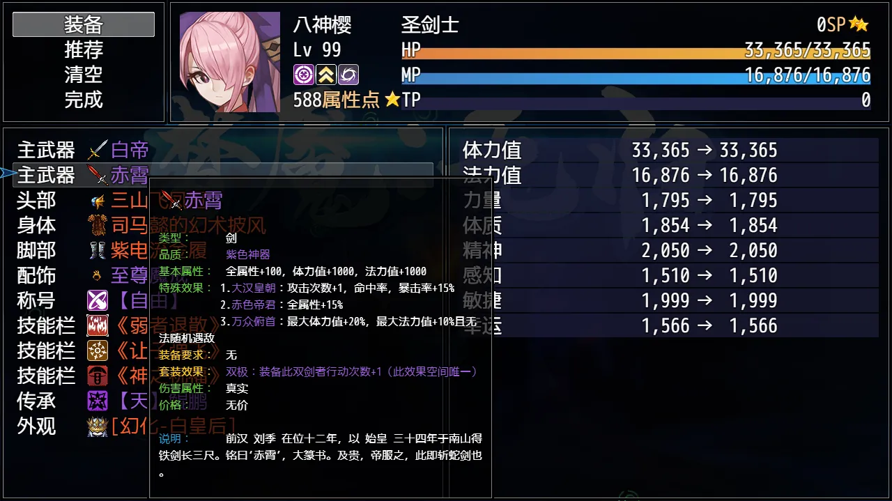 �����޹�v1.6.4 �ֻ���