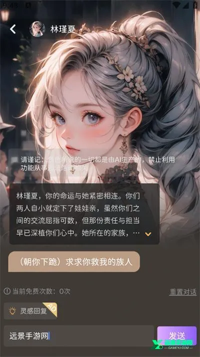 ai����Ů������2026����