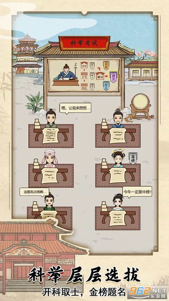 �Ŵ���Ժģ����2026���°汾v2.0 ��׿��