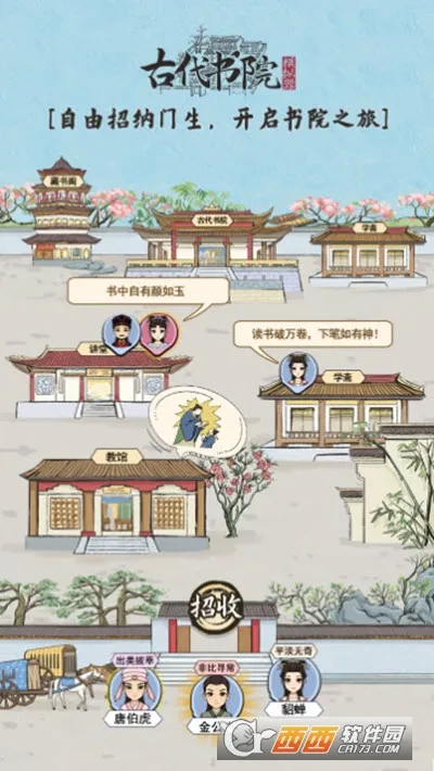 �Ŵ���Ժģ����2026���°汾v2.0 ��׿��