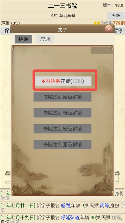 �Ŵ���Ժģ����2026���°汾