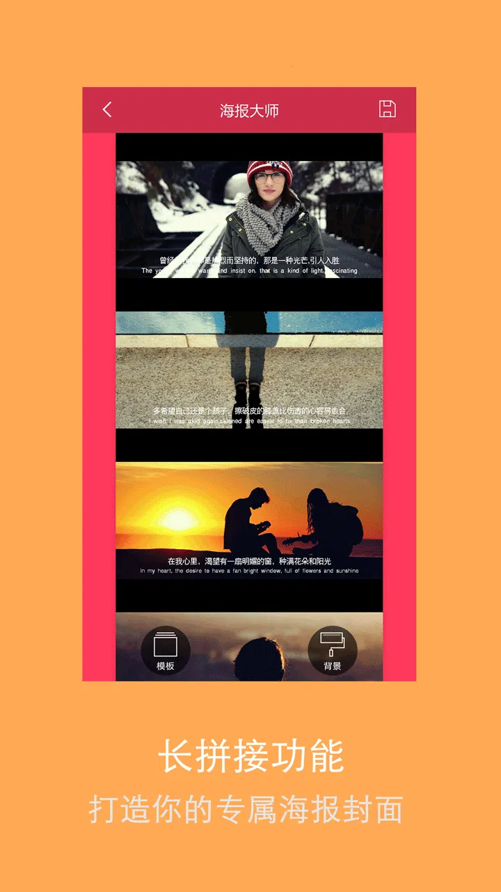 ������ʦ��׿���ֻ���v3.2.112 �ֻ���